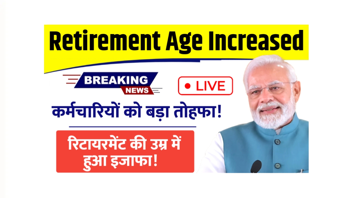Retirement Age Increased