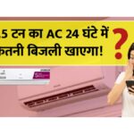 Air Conditioner Electricity Cost