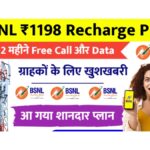 BSNL 1198 Recharge Plan