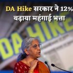 DA Hike 2025