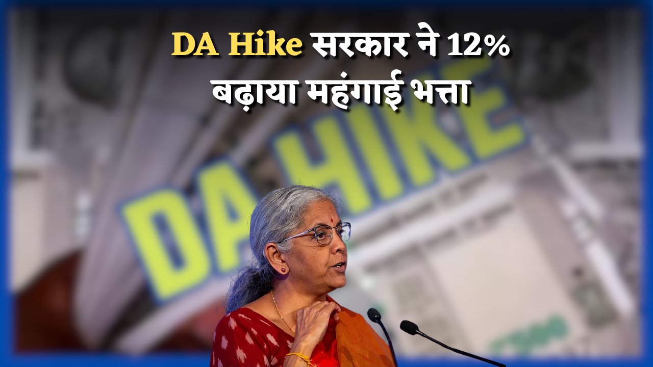DA Hike 2025