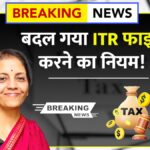 Income Tax Rule Change