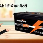 200Ah LiFePO4 Lithium Battery
