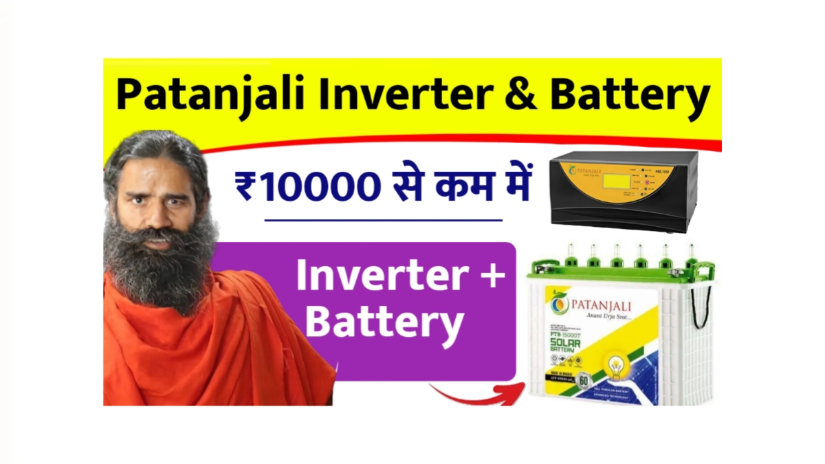 Patanjali Super Inverter